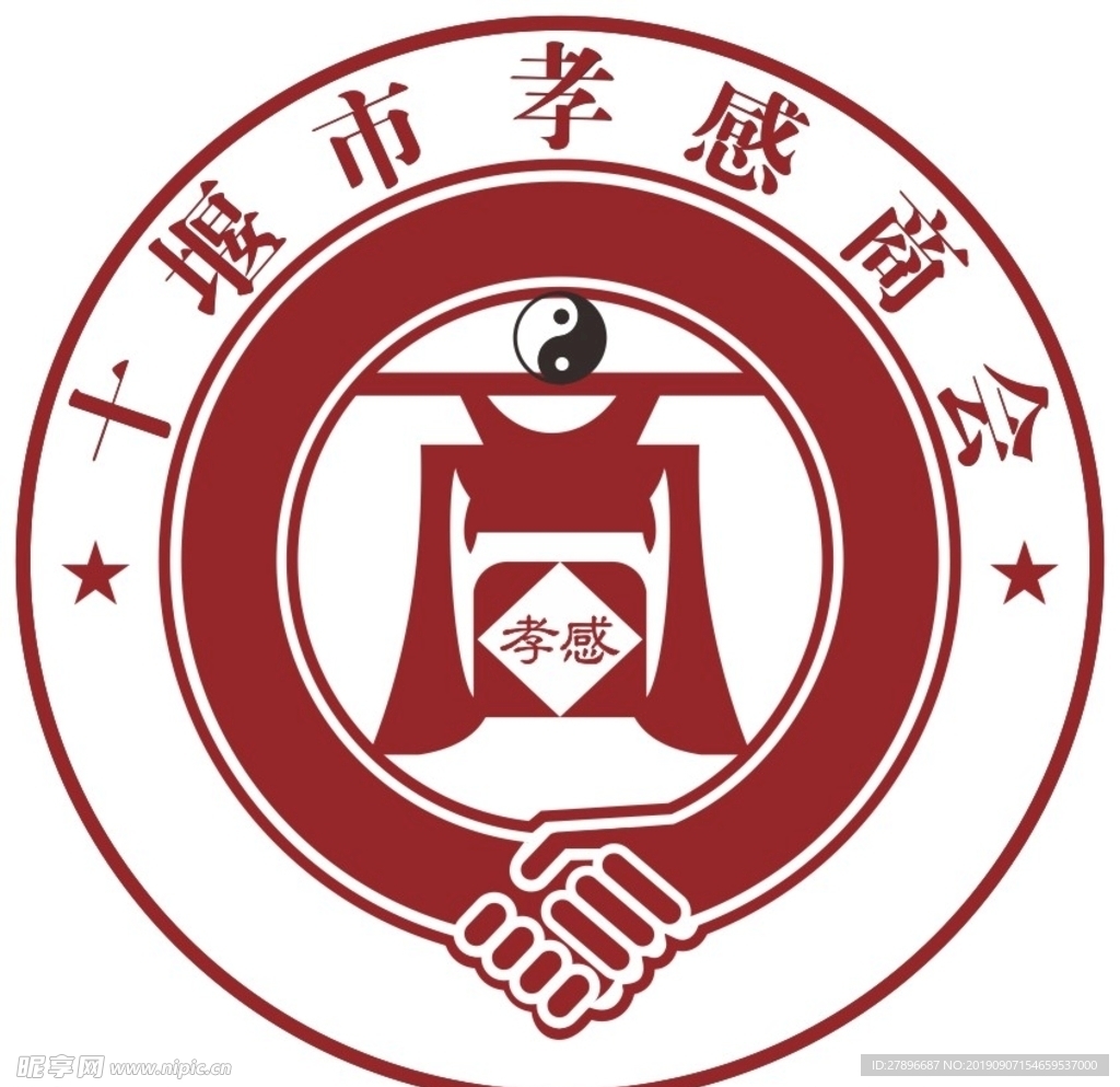 十堰市孝感商会LOGO