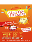 阳光保险