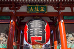 日本金龙山