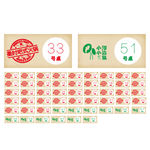 火锅品牌桌号