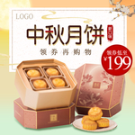 月饼