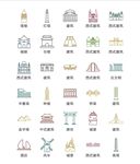 建筑