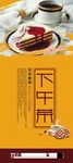 易拉宝X展架