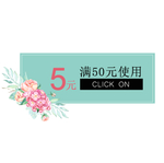 电商优惠卷模板
