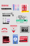 电商文案排版