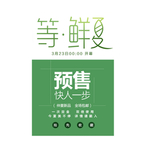 电商文案排版