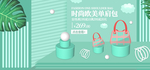 挎包
