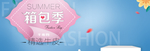 时尚女包