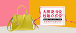 时尚女包