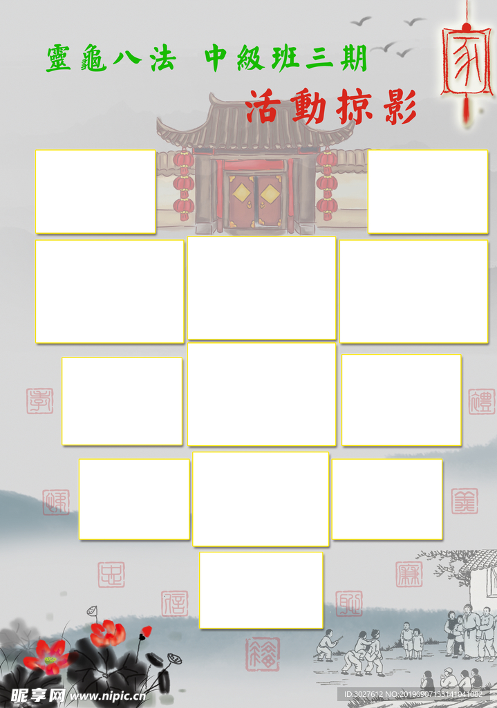 传统文化