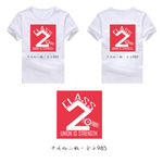 2班班服图案PSD高清图
