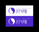 月子印象logo