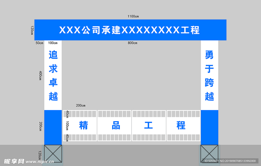 彩门