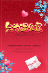 只为遇见你