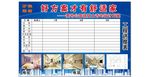 装修公司版面