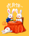 月饼 兔子 中秋 卡通兔子