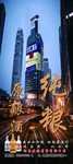 纯粮北京二锅头