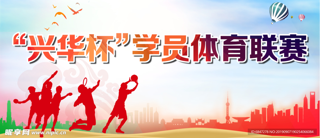 研讨会背景  海报背景  海报