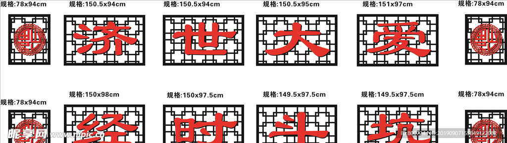 标识牌