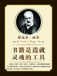 校园文化