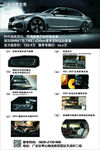 7系亮点图