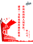 形象墙