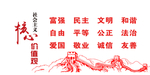形象墙