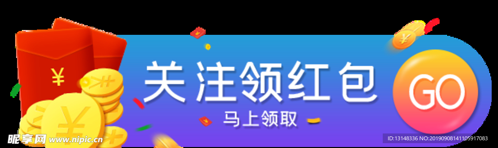 电商图