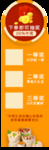 电商图