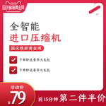 淘宝主图