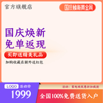 天猫主图