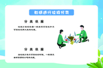 垃圾分类