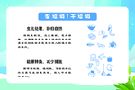 垃圾分类