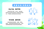 垃圾分类