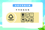 垃圾分类
