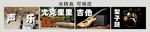 东尼音乐 宣传图片