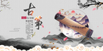 古筝培训