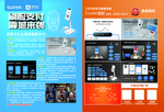 刷脸支付
