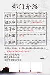棋艺协会