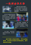 健身海报