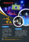 博击海报