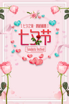 7西节