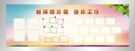 照片墙