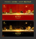 苏州