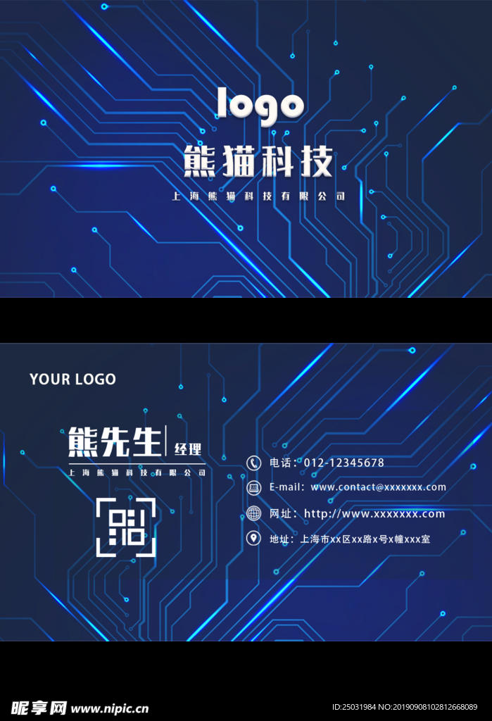 名片设计