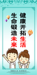医院标语