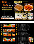 陶享时光