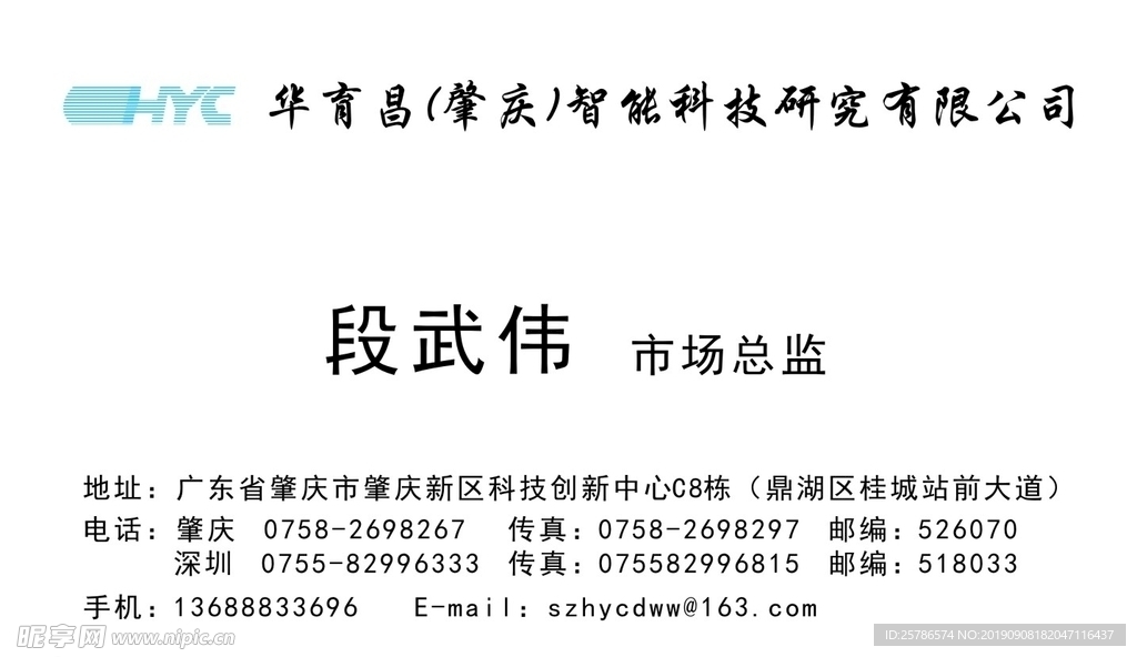 普通名片