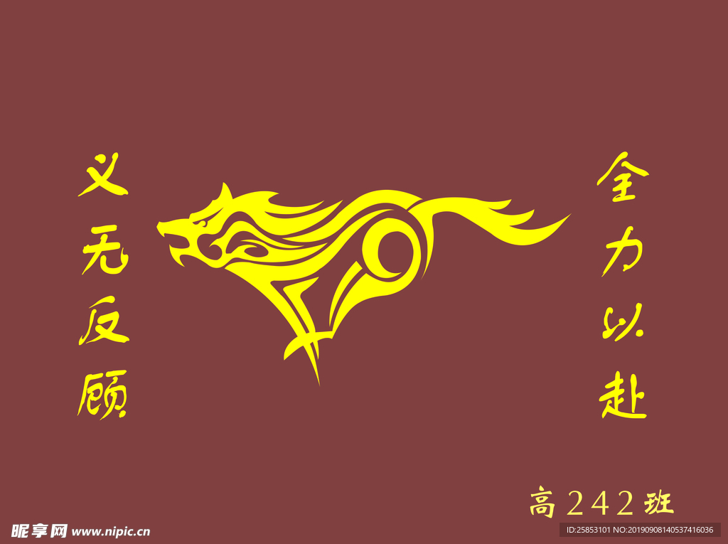 班旗