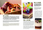 高端企业画册 精品 集团 公司